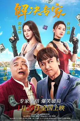 久久亚洲高清观看
