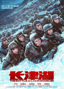 久久亚洲高清观看